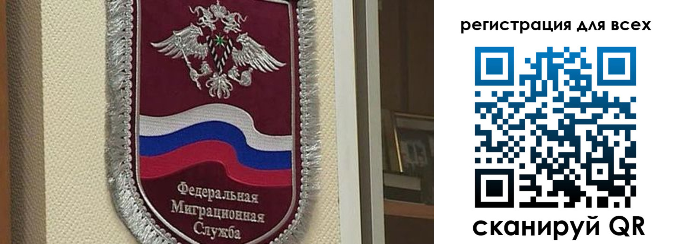 прописка для военкомата в Кемеровской области