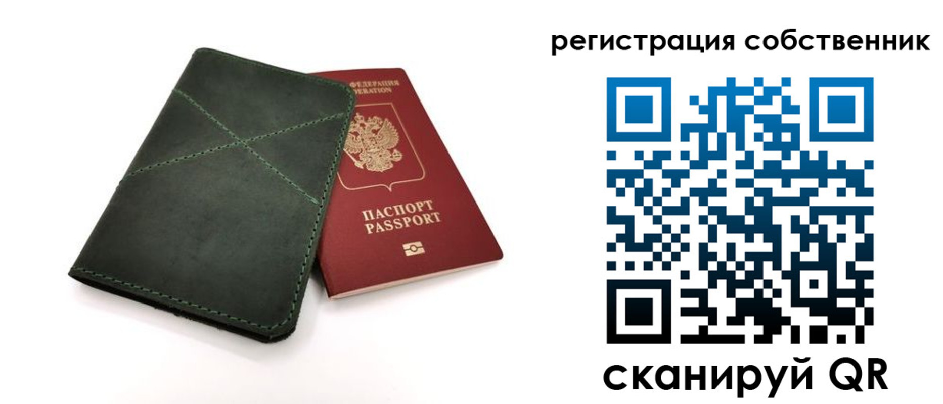 регистрация для школы в Кемеровской области